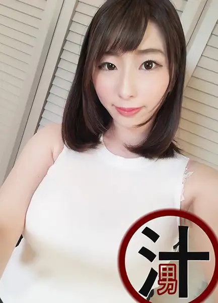 エロ過ぎるギリギリ水着の爆乳お姉さんと密着SEX！お掃除フェラで3連顔射 宝田もなみのトップ画像